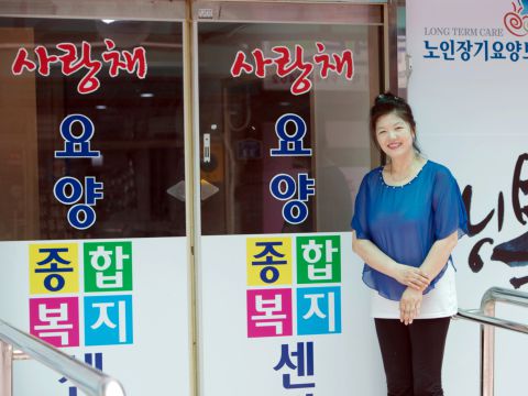 수원보훈요양원