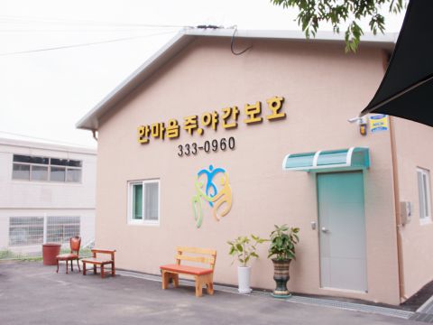 수원보훈요양원