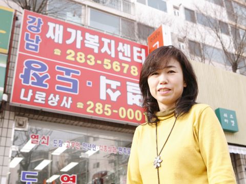 수원보훈요양원