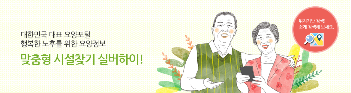 실버하이 메인 비쥬얼 이미지